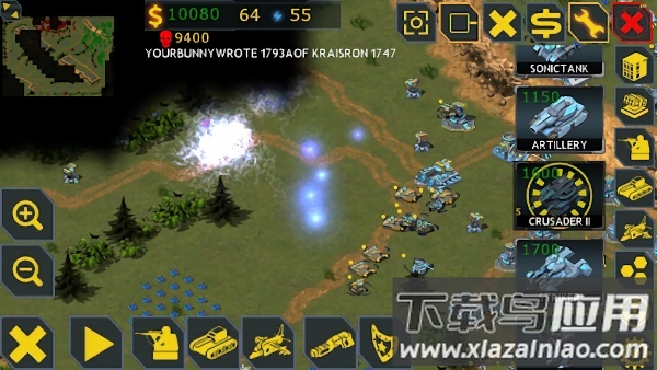 红日计划最新版最新版截图2