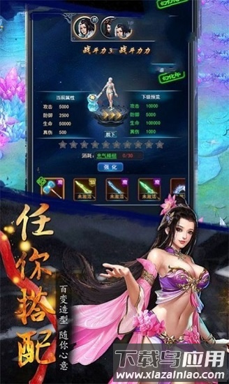 降魔伏妖传手游下载
