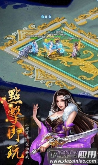 降魔伏妖传官方版截图