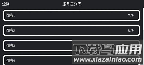 降维打击游戏截图2