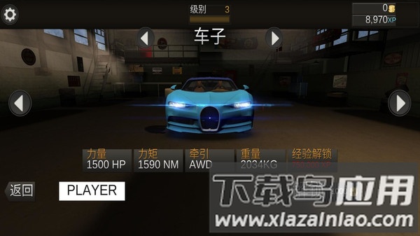 赛车模拟驾驶免费版下载