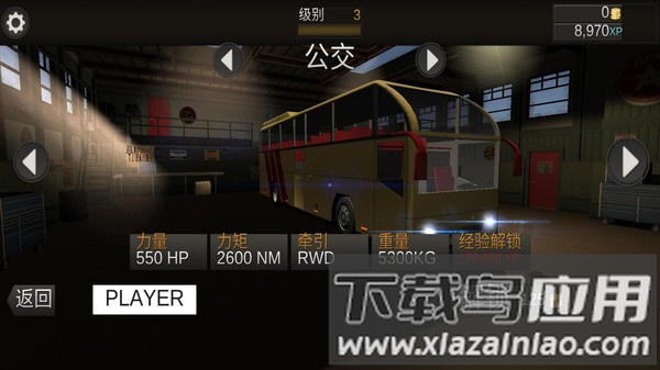 赛车模拟驾驶游戏最新版截图2