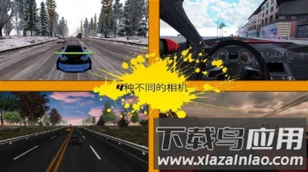赛车交通极速最新版(Traffic Xtreme 3D)截图
