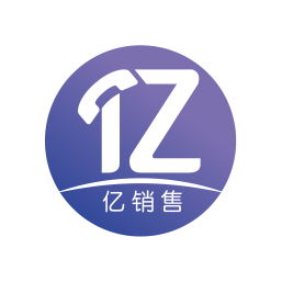 亿销售scrm官方版