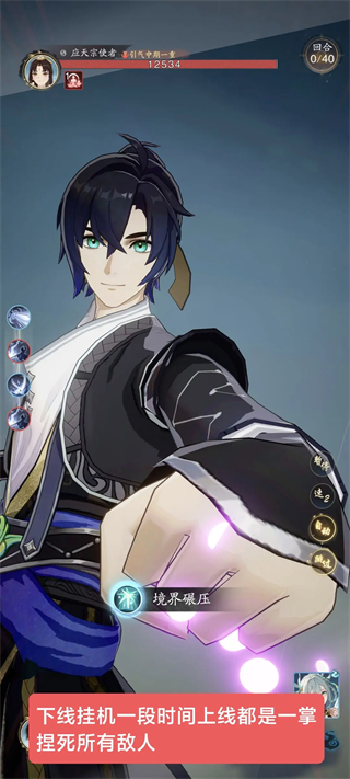 踏风行官方下载