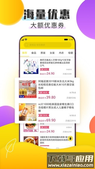 赚钱鸭app截图2