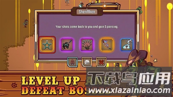 赏金幸存者安卓下载