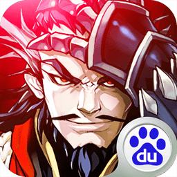 全民英杰传手游