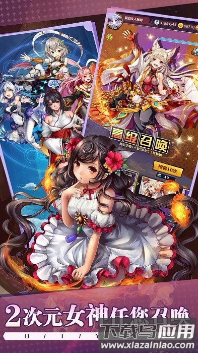 降临者的裁决手机版最新版截图1