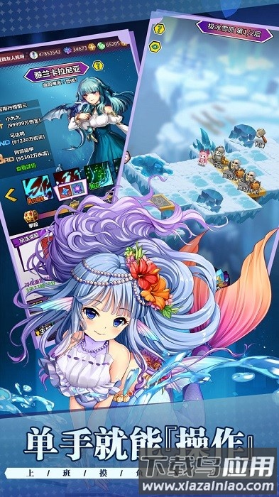 降临者的裁决手机版最新版截图3