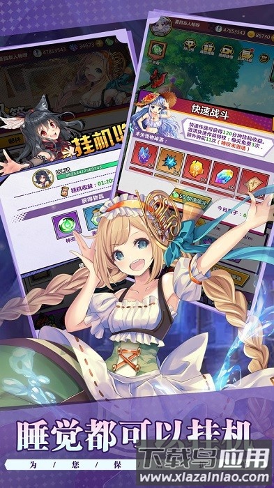 降临者的裁决手机版最新版截图4