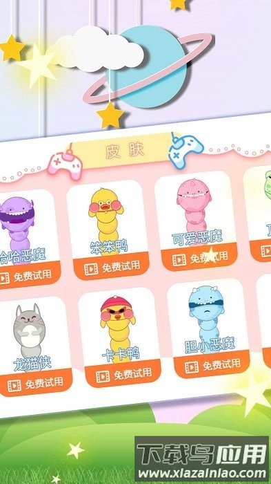 贪吃蛇冒险逃脱最新版最新版截图2