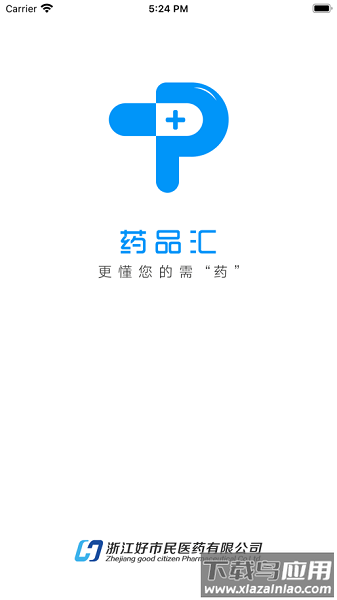 药品汇最新版 药品汇app下载