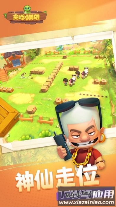 贪吃小英雄无限金币钻石版下载