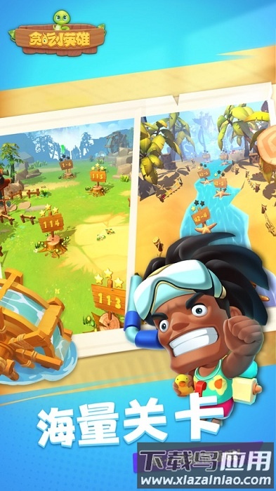 贪吃小英雄破解版最新版截图1