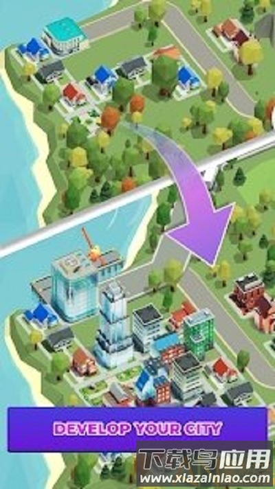 货运中转帝国游戏下载