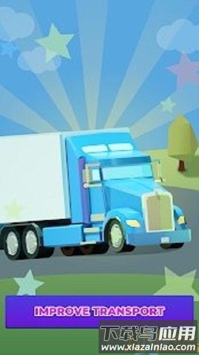 货运中转帝国汉化版(Idle Delivery City)截图