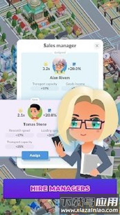 货运中转帝国汉化版(Idle Delivery City)截图