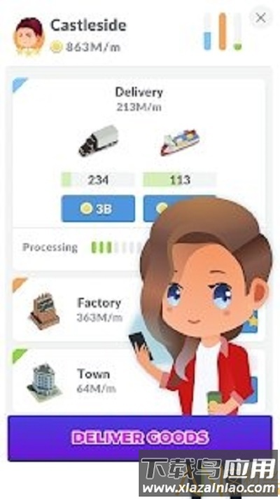 货运中转帝国汉化版(Idle Delivery City)截图