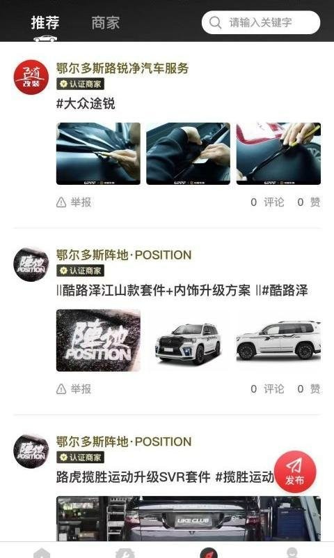 随改装手机版最新版截图4