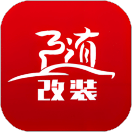 随改装手机版