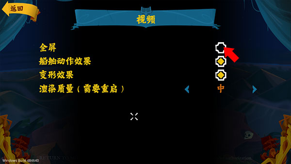 重返猴岛官方正版