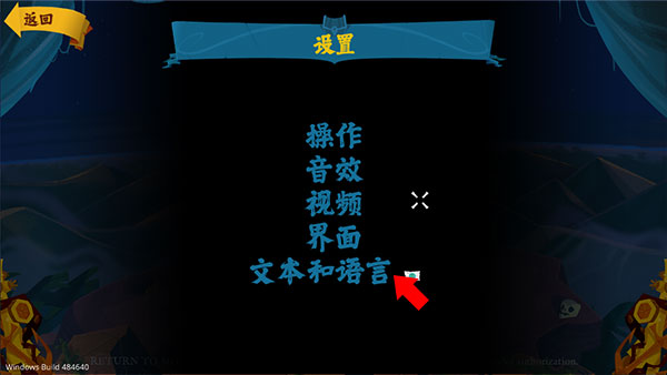 重返猴岛官方正版