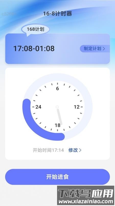 高速WiFi最新版截图2