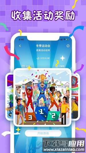 迷你喜彩色拼图游戏截图2