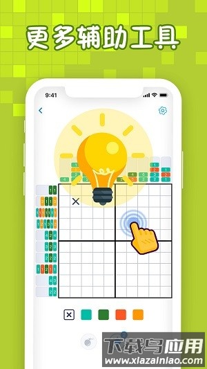 迷你喜彩色拼图游戏截图5