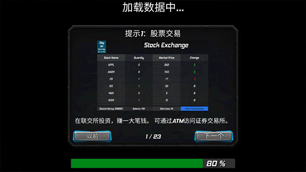 罪恶的绳索火柴人手游