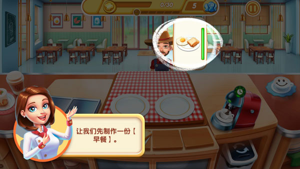 小镇大厨无限金币钻石破解版2025