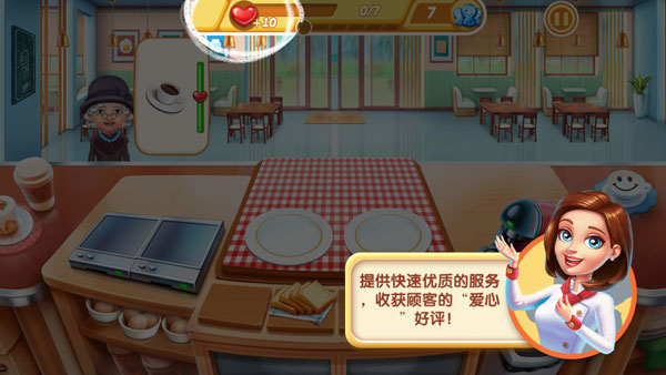 小镇大厨无限金币钻石破解版2025