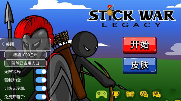火柴人战争遗产无限金币破解版