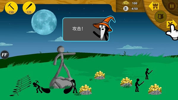 火柴人战争遗产无限金币破解版