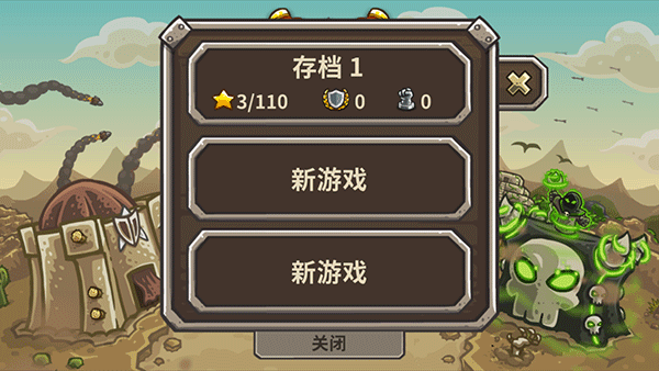 皇城突袭前线手机版截图1