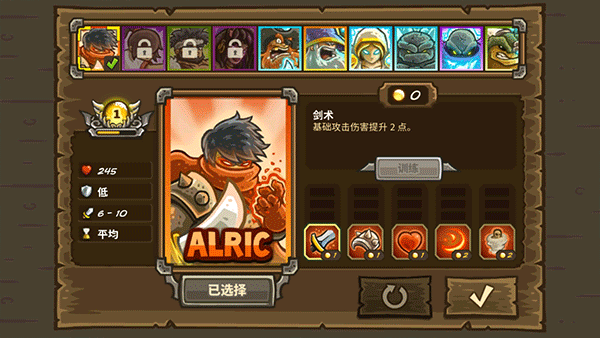 皇城突袭前线手机版截图5