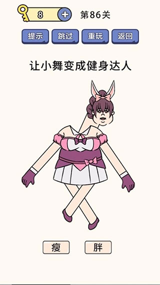 疯狂最强脑洞游戏最新版最新版截图1