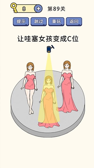 疯狂最强脑洞游戏最新版最新版截图3