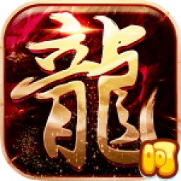 龙城主宰满v果盘版