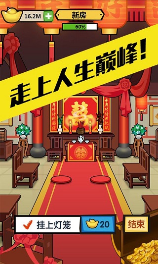 徒手劈砖截图4