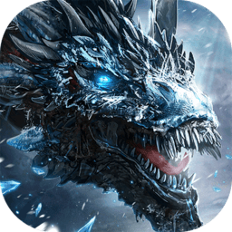 龙之幻想公益服