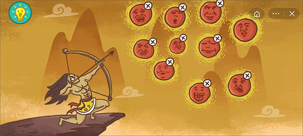 老铁扎心了手游