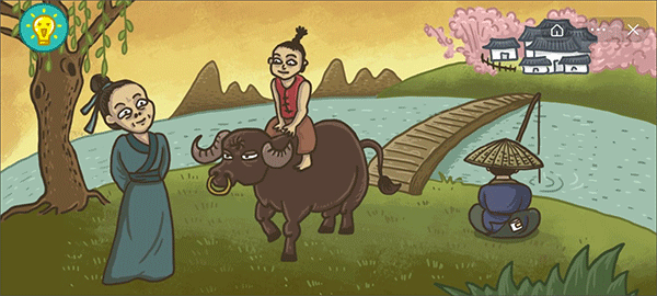 老铁扎心了手游