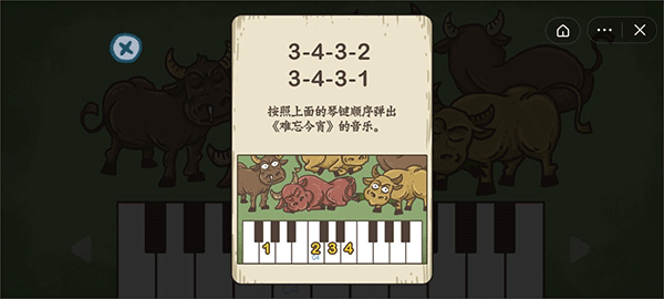 老铁扎心了手游