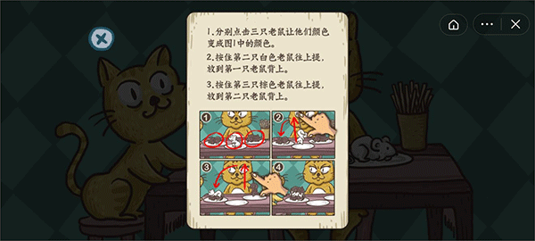 老铁扎心了手游