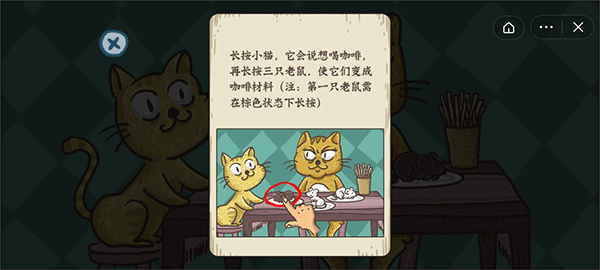 老铁扎心了手游