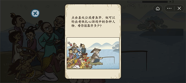 老铁扎心了手游