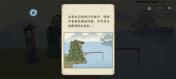 老铁扎心了手游