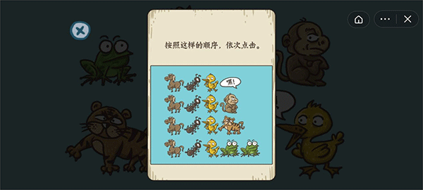 老铁扎心了手游